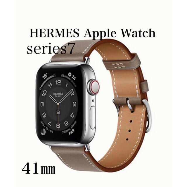 Apple Watch エルメス　アップルウォッチ　series7 41㎜