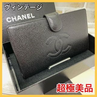 シャネル ビンテージ 財布(レディース)の通販 700点以上 | CHANELの ...