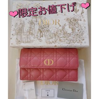 クリスチャンディオール(Christian Dior)のChristian Dior❤️カナージュ❤️長財布❤️レディディオール(財布)