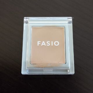 ファシオ(Fasio)のファシオ コンシーラ(コンシーラー)