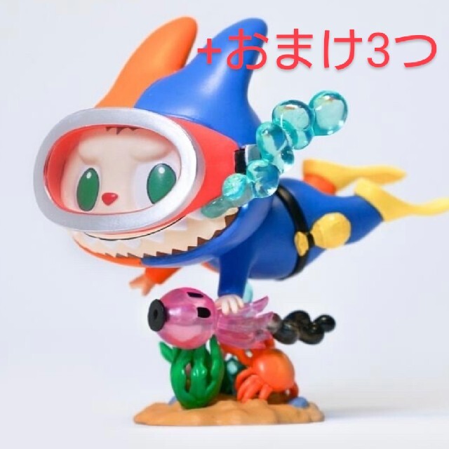 エンタメ/ホビー【新品/未開封】LABUBU DIVER ミニフィギュア3体付