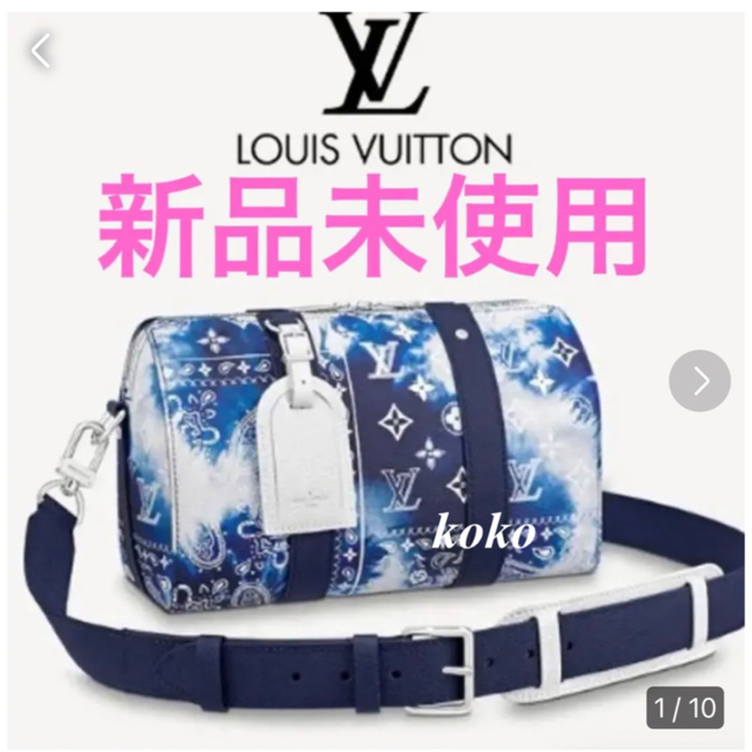 LV x NIGO ダブル・フォンポーチ レシート付き lvmade