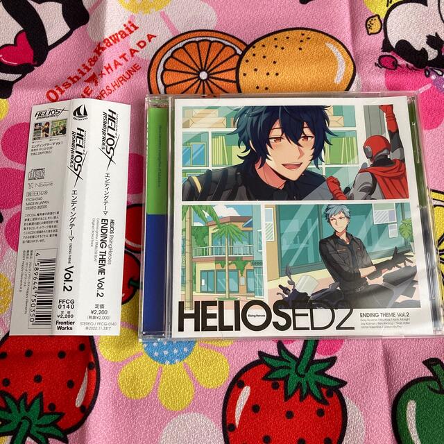 『HELIOS Rising Heroes』エンディングテーマ Vol.2 エンタメ/ホビーのCD(ゲーム音楽)の商品写真