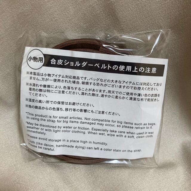 AYANOKOJI(アヤノコウジ)の【値下げ】あやの小路　がま口ショルダーケース+ ネオブラック レディースのバッグ(ショルダーバッグ)の商品写真