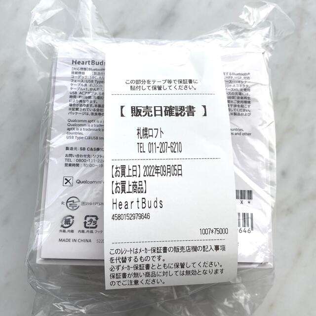 保証書付】 HeartBuds ワイヤレスイヤホン ピンク sushitai ...
