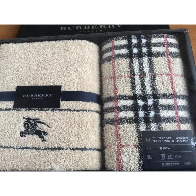 BURBERRY(バーバリー)のBURBERRY バーバリー フェイスタオル　ウォッシュタオル インテリア/住まい/日用品の日用品/生活雑貨/旅行(タオル/バス用品)の商品写真