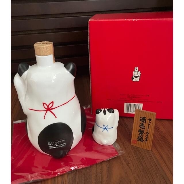 サントリー - サントリー 山崎 ピュアモルト 招き猫型ボトル サントリー - サントリー 山崎 ピュアモルト 招き猫型ボトル
