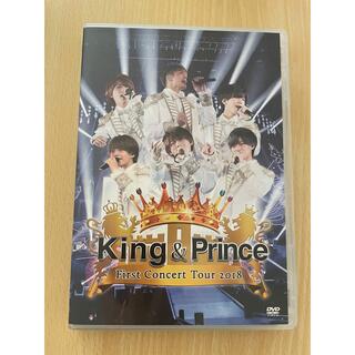 キングアンドプリンス(King & Prince)のKing&Prince first concert tour2018(アイドル)