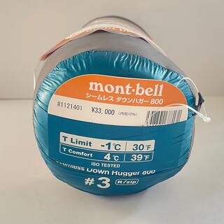 モンベル(mont bell)のモンベル新品シームレスダウンハガー800 #3Rzip BASM(寝袋/寝具)