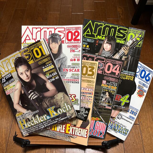 HobbyJAPAN(ホビージャパン)の月刊アームズマガジン2012年１２冊セット エンタメ/ホビーの雑誌(その他)の商品写真
