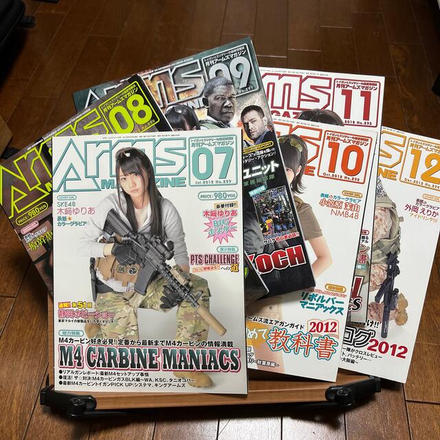 HobbyJAPAN(ホビージャパン)の月刊アームズマガジン2012年１２冊セット エンタメ/ホビーの雑誌(その他)の商品写真