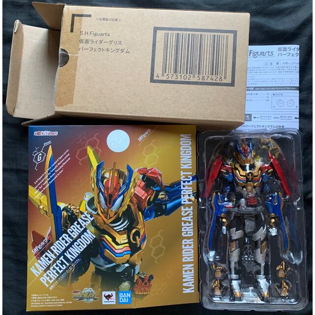 輸送箱未開封 S.H.フィギュアーツ 仮面ライダーグリス パーフェクトキングダム