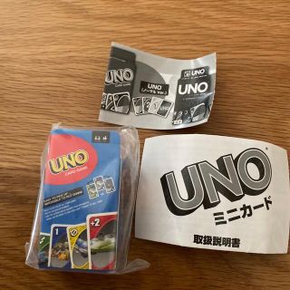 タカラトミー(Takara Tomy)のUNO ミニカード　ガチャガチャ(トランプ/UNO)