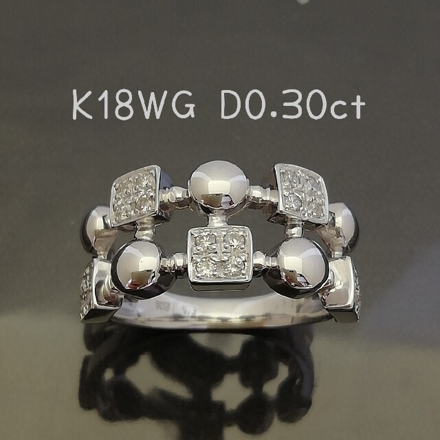 K18WG✨ダイヤ0.30ct✨◯◻️◯◻️◯✨W配列キュート✨デザインリング✨