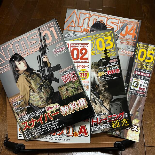 HobbyJAPAN(ホビージャパン)の月刊アームズマガジン2013年１２冊セット エンタメ/ホビーの雑誌(その他)の商品写真