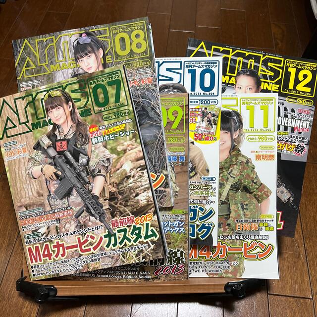 HobbyJAPAN(ホビージャパン)の月刊アームズマガジン2013年１２冊セット エンタメ/ホビーの雑誌(その他)の商品写真