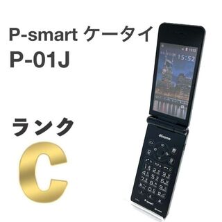 パナソニック(Panasonic)のP-smartケータイ P-01J ブラック docomo SIMフリー ㊲(携帯電話本体)