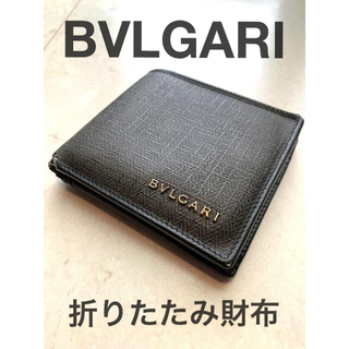 ブルガリ 折り財布(メンズ)の通販 300点以上 | BVLGARIのメンズを買う 