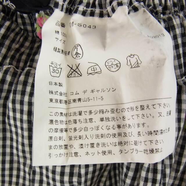 COMME des GARCONS - tricot COMME des GARCONS トリコ ...