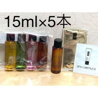 シュウウエムラ(shu uemura)のシュウウエムラ クレンジングオイル サンプル 15ml×5本 アルティム8(クレンジング/メイク落とし)