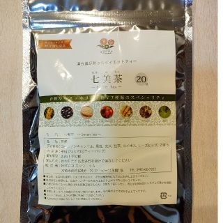 七美茶(ダイエット食品)