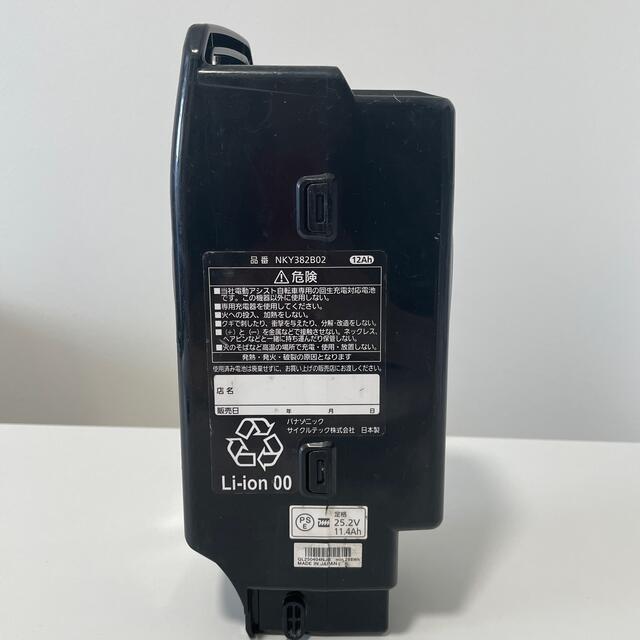 Panasonic - 電動自転車 中古バッテリー パナソニック 12ah NKY302B02