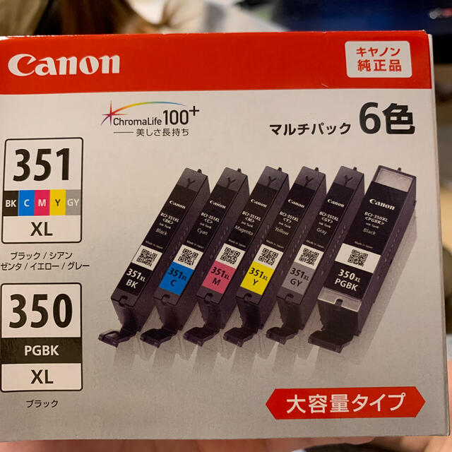 Canon Canon インクカートリッジ BCI-351XL+350XL/6MPの通販 by よし's shop｜キヤノンならラクマ