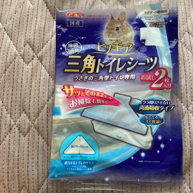 小動物用 マルカン セラミックヒーター その他のペット用品(小動物)の商品写真