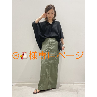 アパルトモンドゥーズィエムクラス(L'Appartement DEUXIEME CLASSE)の®︎🐔様専用ページ⭐︎アパルトモン　CIOTA Cargo Maxi Skirt(ロングスカート)