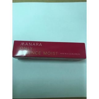 専用品　マナラ　エッセンスモイスト　100ml(オールインワン化粧品)