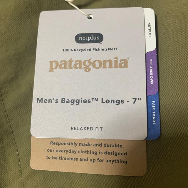 patagonia(パタゴニア)の【最新2022】パタゴニア バギーズロング 7インチ 正規品 ダークアッシュ L メンズのパンツ(ショートパンツ)の商品写真