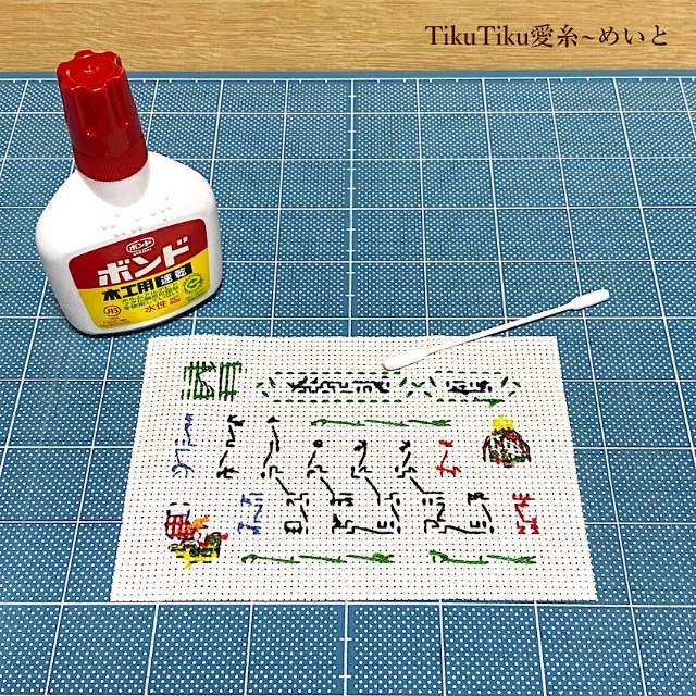 【クロスステッチキット】Ｌ判サイズ　2024年版カレンダー 8