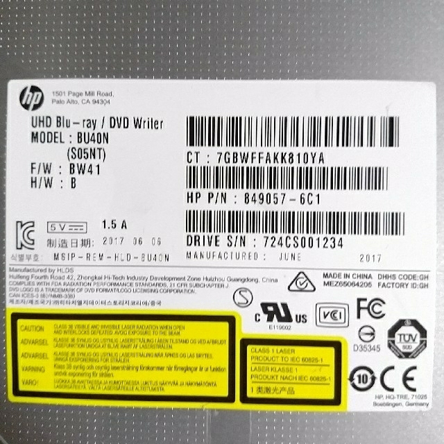 HP(ヒューレットパッカード)のhp ブルーレイドライブ BU40N スマホ/家電/カメラのPC/タブレット(PCパーツ)の商品写真