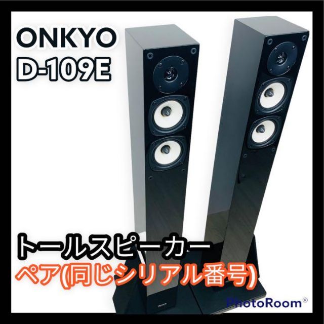 トレンド-ONKYO - オンキョー ONKYO D-109 ス•ピーカー トール