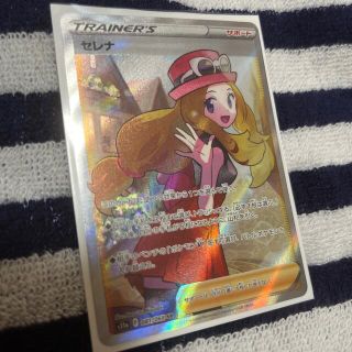 セレナSR ポケモンカード