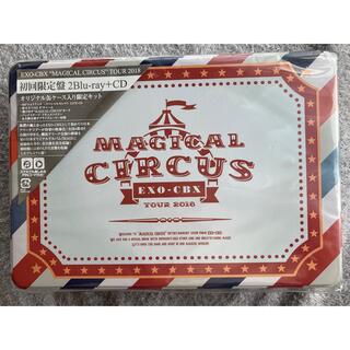 エンタメ/ホビーEXO-CBX MAJICAL CIRCUS 初回限定版 Blu-ray＋CD