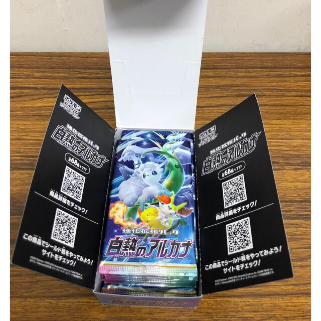 ポケモン カードゲーム 白熱のアルカナ 1boxの通販 By 翼 七 歩 S Shop ラクマ ポケモン カードゲーム 白熱のアルカナ 1boxの通販 By 翼 七 歩 S Shop ラクマ