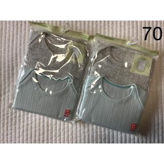 ユニクロ(UNIQLO)の新品☆ユニクロ 肌着　ロンパース　ボディスーツ　長袖　　レース　70(肌着/下着)