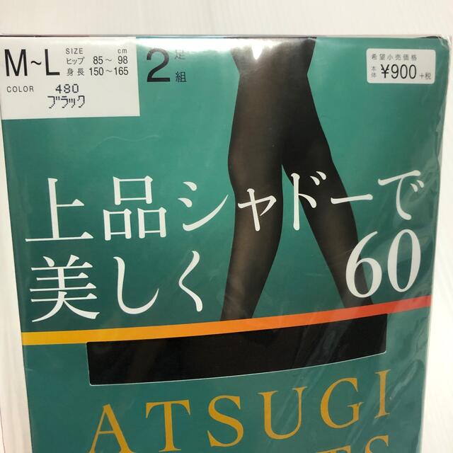 Atsugi(アツギ)のAtsugi Tights アツギ タイツ 60デニール M-L 2足組 黒 レディースのレッグウェア(タイツ/ストッキング)の商品写真