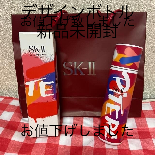 SK-II フェイシャル トリートメント エッセンス230ml新品未使用未開封-