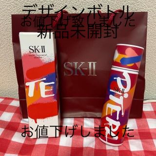 エスケーツー(SK-II)のSK-II フェイシャル トリートメント エッセンス230ml新品未使用未開封(化粧水/ローション)