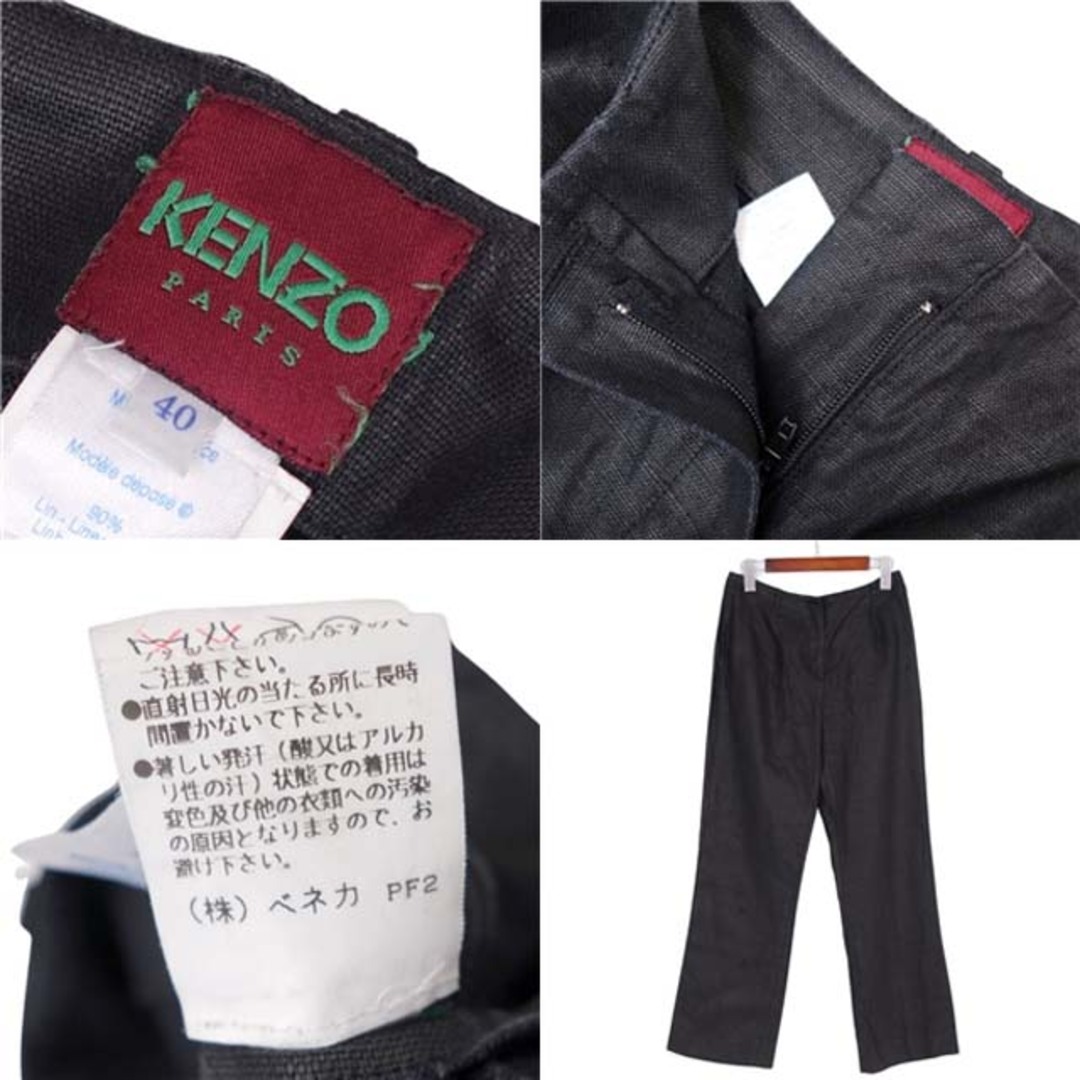 KENZO(ケンゾー)のケンゾー パンツ ワイドパンツ リネン 無地 ジップフライ ボトムス 40 レディースのパンツ(その他)の商品写真