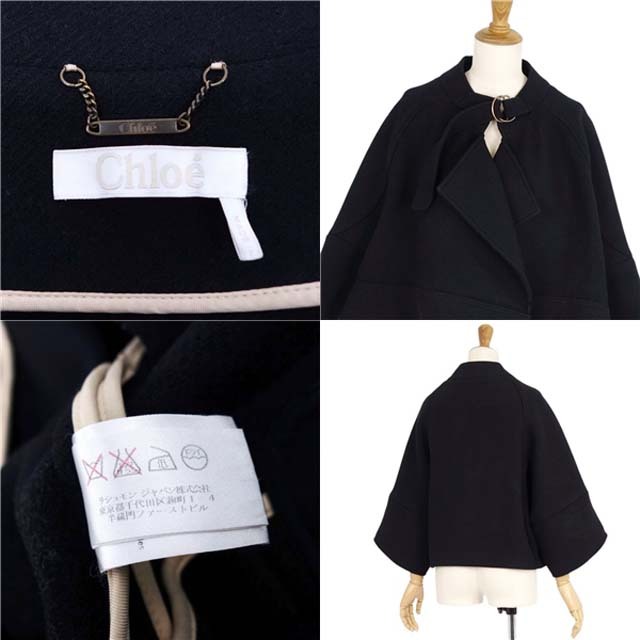 Chloe - クロエ コート ウール ショート丈 ノーカラー 無地 34(S Chloe - クロエ コート ウール ショート丈 ノーカラー 無地 34(S