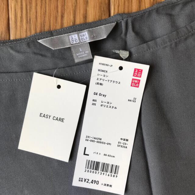 UNIQLO(ユニクロ)のUNIQLO レディース　トップス　まとめ売り レディースのレディース その他(セット/コーデ)の商品写真