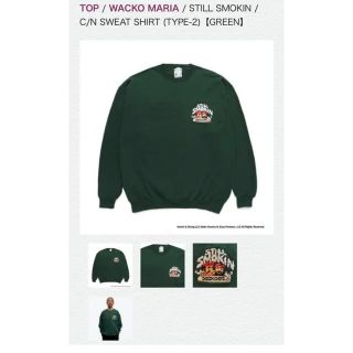 ワコマリア(WACKO MARIA)のワコマリア　SWEAT SHIRT GREEN(スウェット)