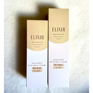 エリクシール 化粧水の通販 6,000点以上 | ELIXIRのコスメ/美容を買う 