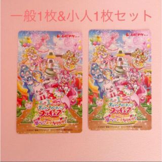 映画　デリシャスパーティ♡プリキュア　ムビチケ　親子セット(邦画)