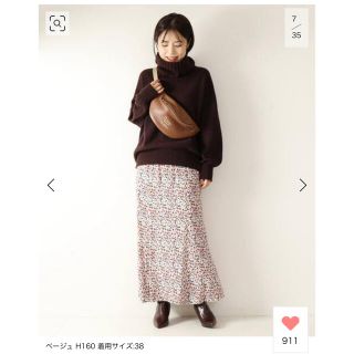 スピックアンドスパン(Spick & Span)のSpick & Span ◇花柄フレアースカート 2019AW ベージュ系(ロングスカート)