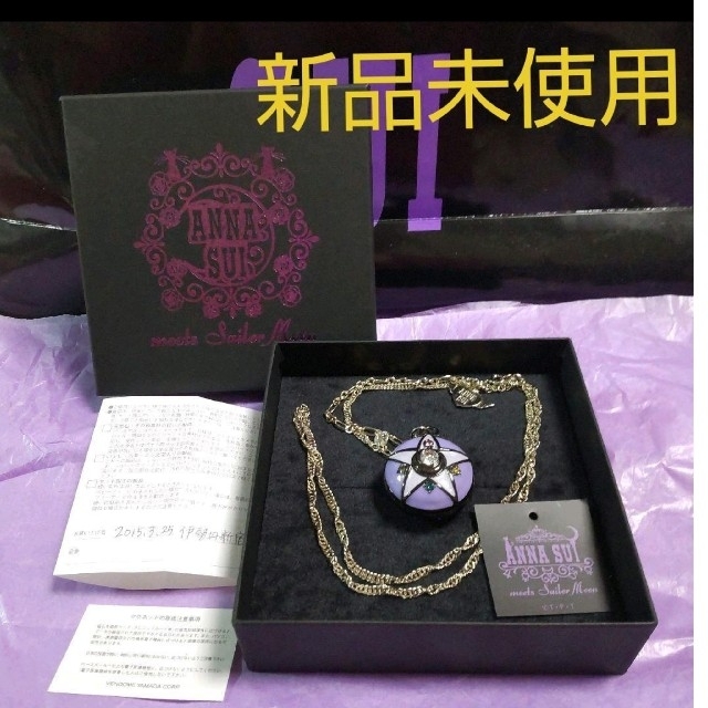 グランドセール ANNA 希少 新品未使用 セーラームーン アナスイ