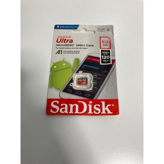 サンディスク(SanDisk)のSanDiskサンディスク512G(その他)